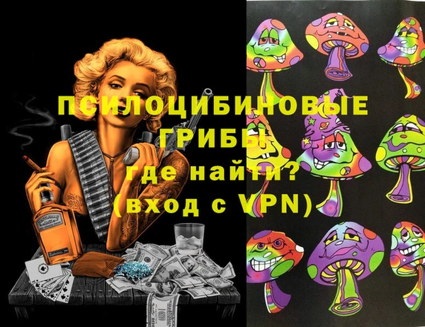 кокаин VHQ Балабаново