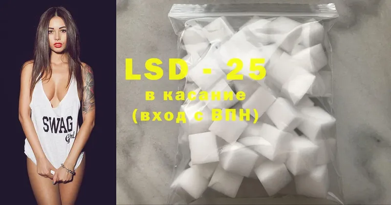 Лсд 25 экстази ecstasy  хочу наркоту  Шагонар 