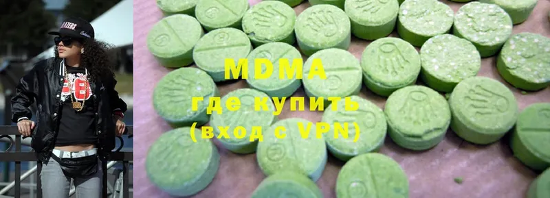 MDMA Molly  Шагонар 